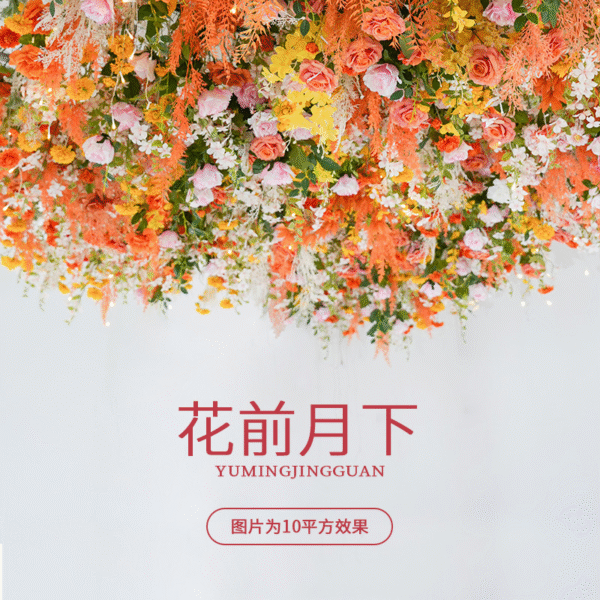 Simulation Greenery Ceiling Netflix Restaurant Live Room Ceiling Floral Soft Furnishings Plant Top Decorative Fake Flowers - Image 6