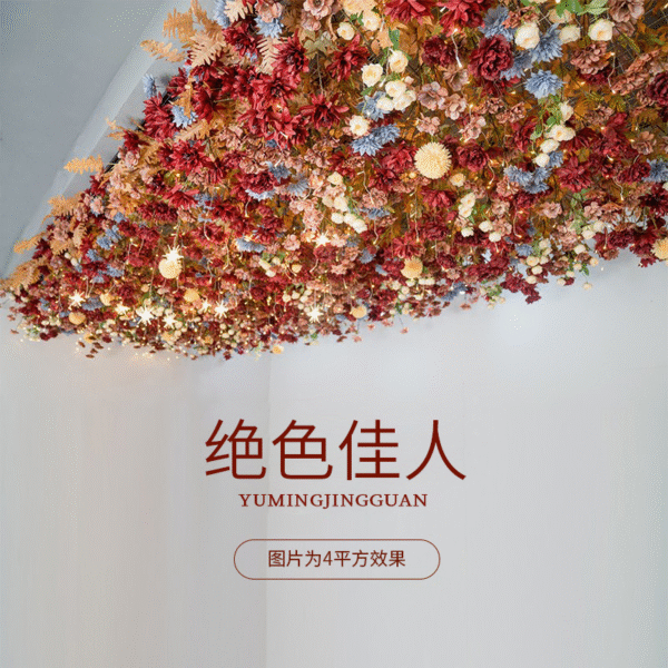 Simulation Greenery Ceiling Netflix Restaurant Live Room Ceiling Floral Soft Furnishings Plant Top Decorative Flowers - Image 5